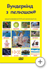 DVD "  "