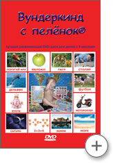 DVD "  "